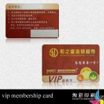 vip membership card