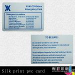 silk print pvc card