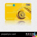 prepaid card cheap