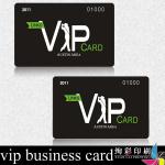 vip business card