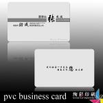 pvc business cards