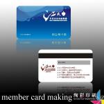 member card making