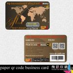 paper qr code business card