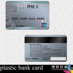 plastic bank card