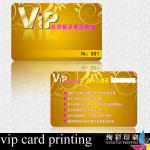 vip card printing