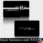 black business card