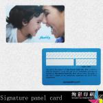 siganature panel card