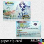 paper vip card