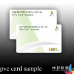 pvc card sample