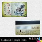 signature panel card