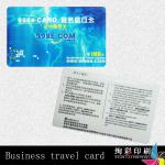 business travel card