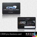cr 80 pvc business card