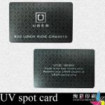 uv spot business card