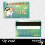 plastic vip cards printing