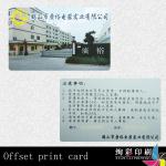 offest print card