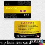 vip business card