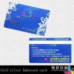 highquality and beautiful pvc card