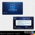 hotel plastic card