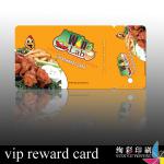 vip reward card