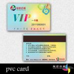 inkjet printable pvc card