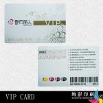 vip card