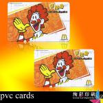 pvc cards