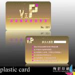 plastic cards