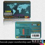 barcode paper membership card