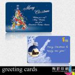 greeting cards