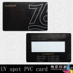 uv spot pvc card