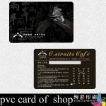 pvc card of shop