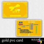 gold foil pvc card