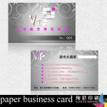 paper business card