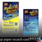 qr paper srcatch card