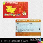 plastic shopping card