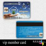 vip member cards