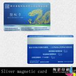 silver magnetic card