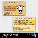 prepaid pvc cards