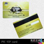 pvc vip card