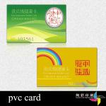 plastic business pvc card