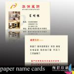 paper name cards