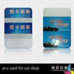 double sided pvc business cards