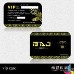vip cards printing