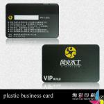 plastic business card