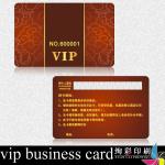 vip business card