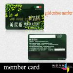 member cards making