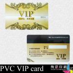 pvc vip card