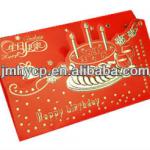 customized chinese birthday invitation card