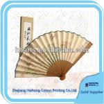 Fan painting paper printing OEM lower price high quality coloring