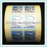 Custom Professional label printing business for sale/plastic label